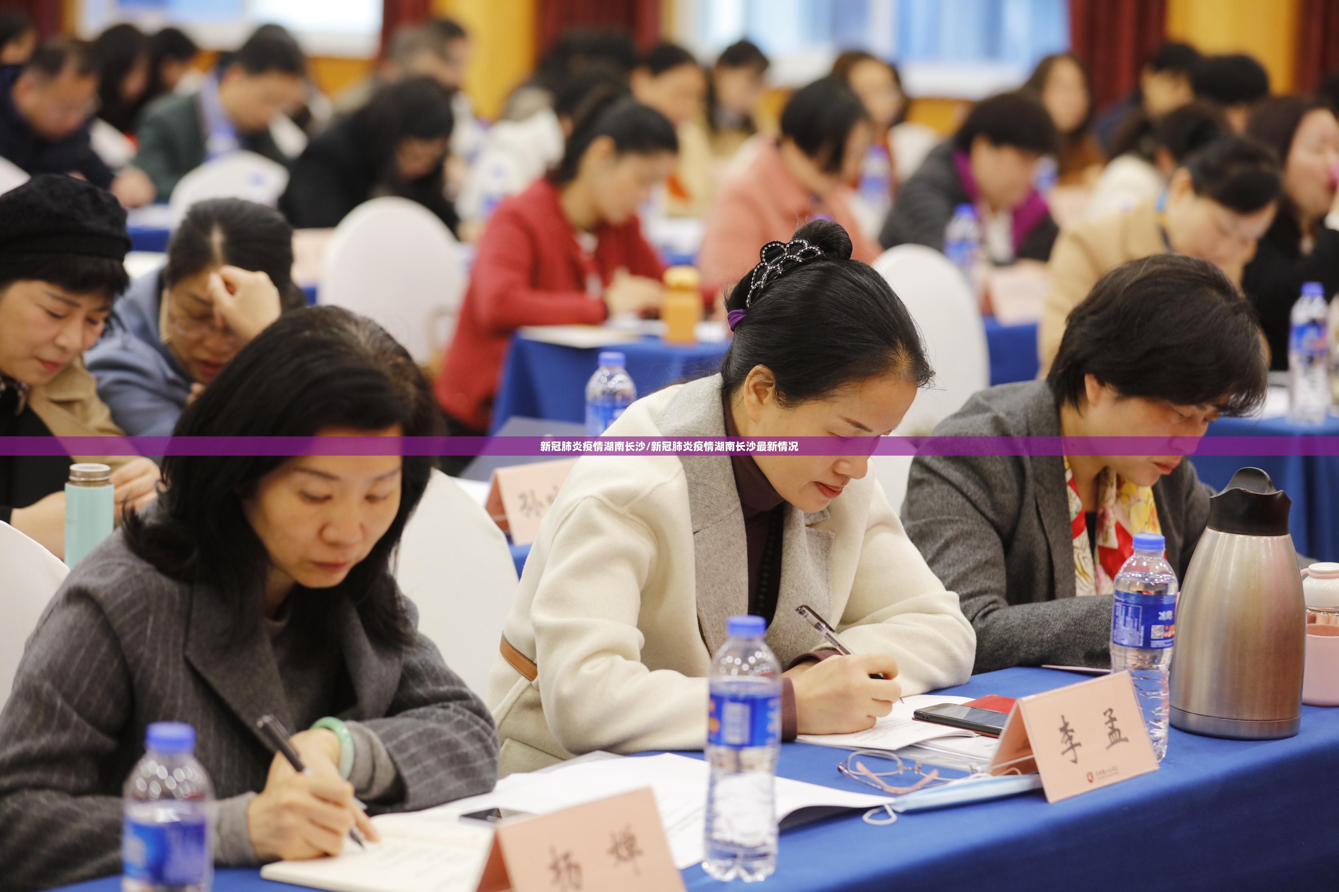 新冠肺炎疫情湖南长沙/新冠肺炎疫情湖南长沙最新情况