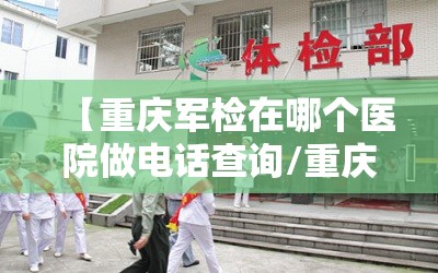 重庆回乌鲁木齐飞机票/重庆回乌鲁木齐