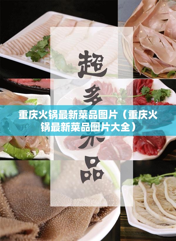 重庆回乌鲁木齐飞机票/重庆回乌鲁木齐