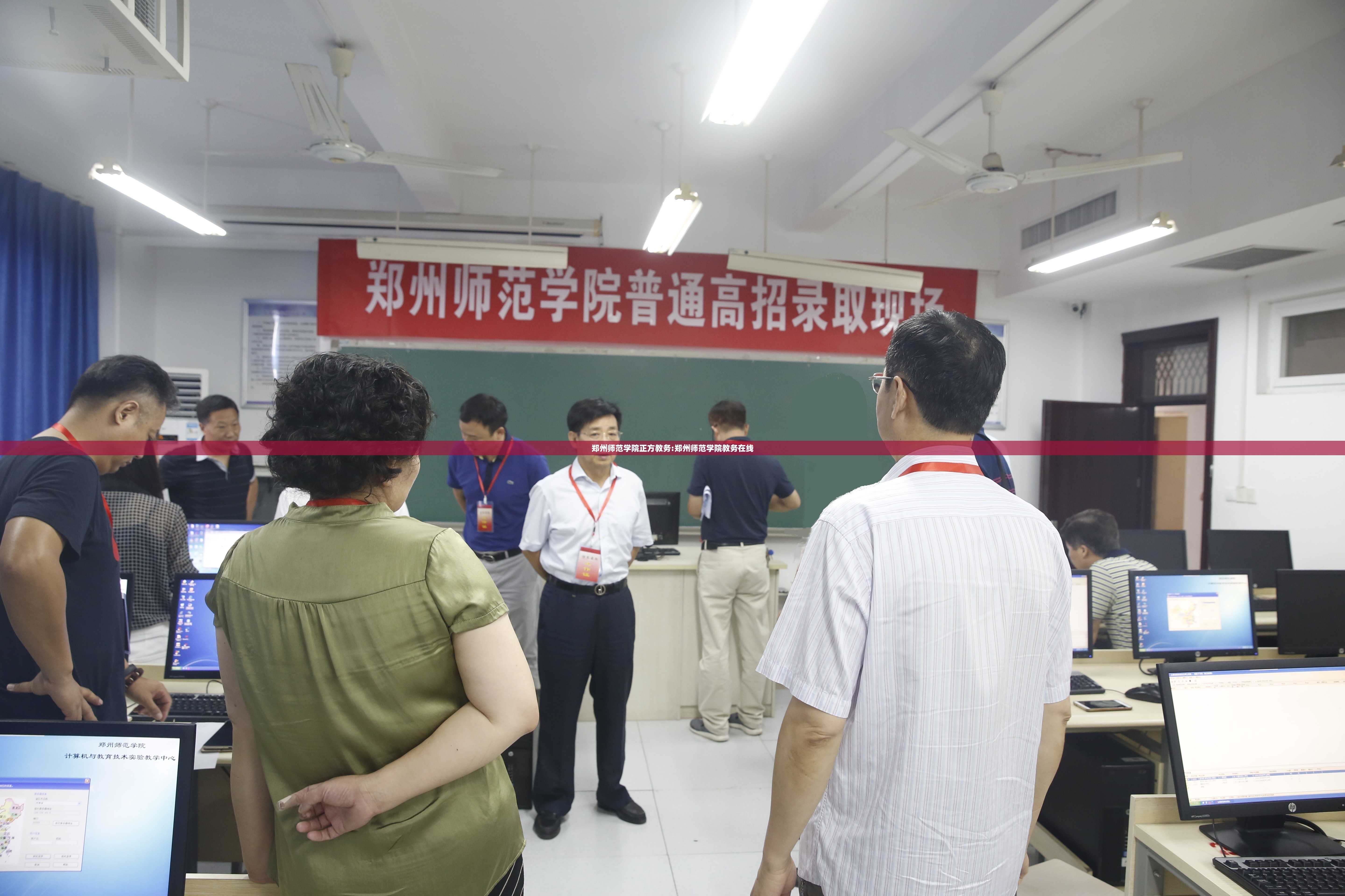 郑州师范学院正方教务:郑州师范学院教务在线